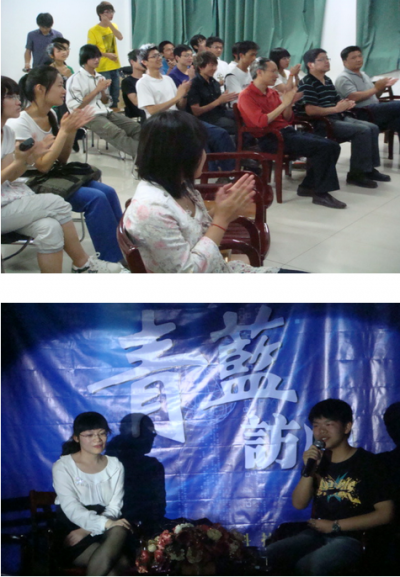 09届校友杨舒捷出席信息双赢彩票
 “青蓝访问”系列活动