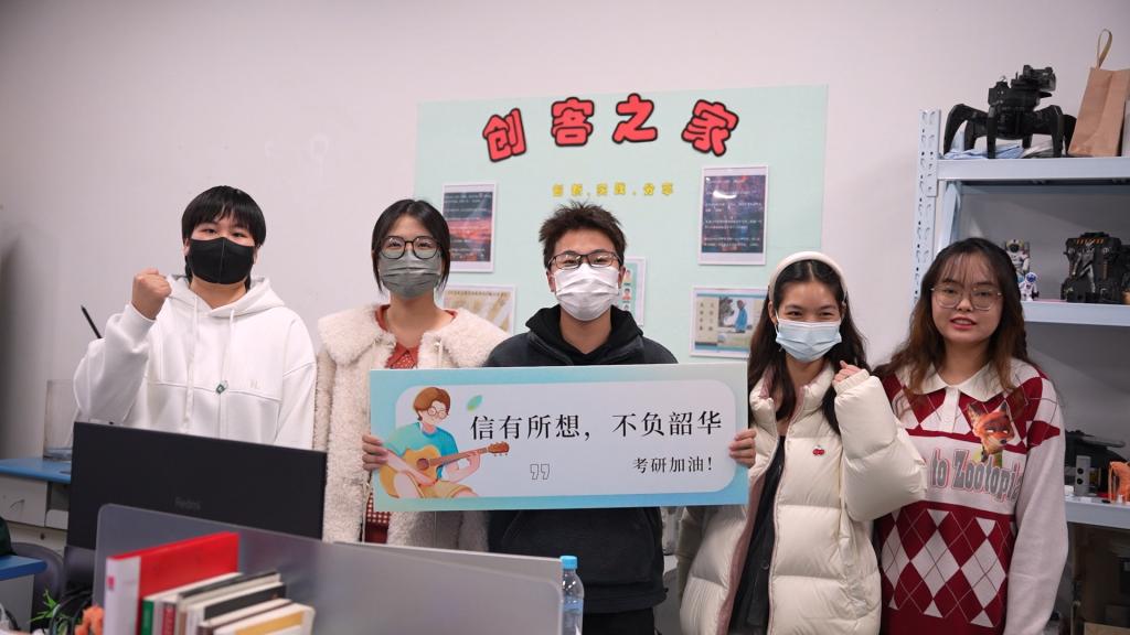 信息双赢彩票
考研送祝福活动