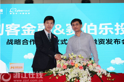 新华网等媒体报道双赢彩票
校友项目创客金融获赛伯乐千万级A轮融资