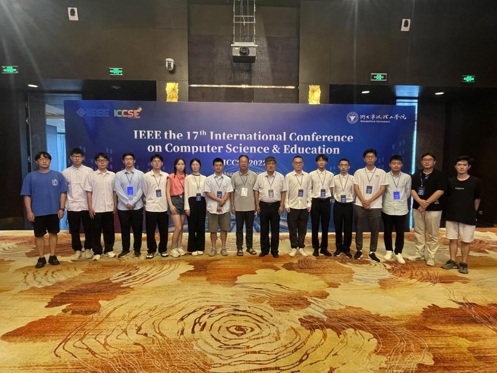 信息双赢彩票
师生参加ICCSE 2022学术活动