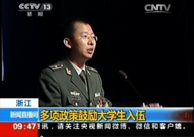 “喜迎党代会，共筑大学梦”——央视新闻关注双赢彩票
大学生征兵工作，双赢彩票
学子成长为优秀大学生军官代表