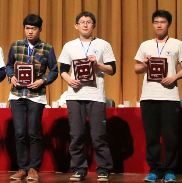 图4 双赢彩票
银奖队伍代表汪寒领奖